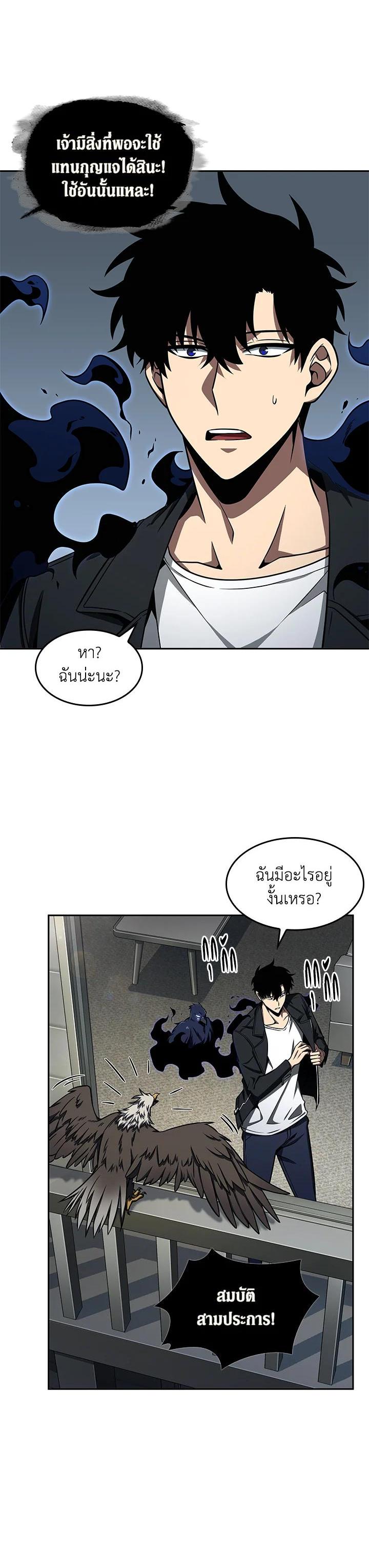 Manga-lc-com อ่านมังงะ อ่านการ์ตูน ออนไลน์ ฟรี Tomb Raider King ตอนที่ 1 2 3 4 5 6 7 8 9 10 11 12 13 14 ฟรี ไม่มีโฆษณา Manga-lc - อ่าน มังงะ อ่าน การ์ตูน ออนไลน์ อ่านมังงะ ฟรี
