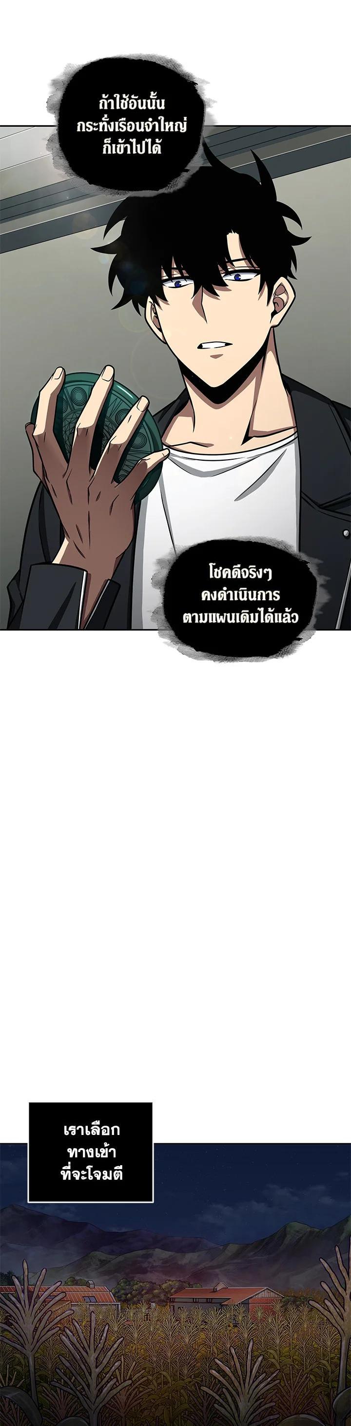Manga-lc-com อ่านมังงะ อ่านการ์ตูน ออนไลน์ ฟรี Tomb Raider King ตอนที่ 1 2 3 4 5 6 7 8 9 10 11 12 13 14 ฟรี ไม่มีโฆษณา Manga-lc - อ่าน มังงะ อ่าน การ์ตูน ออนไลน์ อ่านมังงะ ฟรี