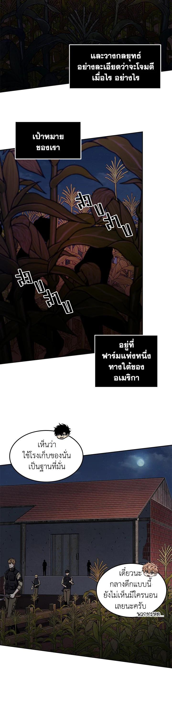 Manga-lc-com อ่านมังงะ อ่านการ์ตูน ออนไลน์ ฟรี Tomb Raider King ตอนที่ 1 2 3 4 5 6 7 8 9 10 11 12 13 14 ฟรี ไม่มีโฆษณา Manga-lc - อ่าน มังงะ อ่าน การ์ตูน ออนไลน์ อ่านมังงะ ฟรี
