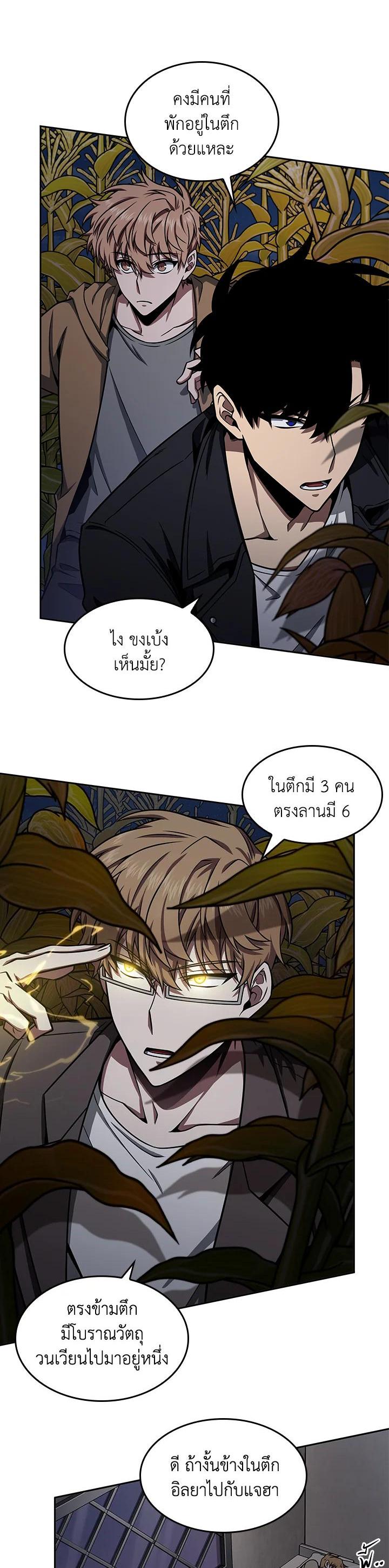 Manga-lc-com อ่านมังงะ อ่านการ์ตูน ออนไลน์ ฟรี Tomb Raider King ตอนที่ 1 2 3 4 5 6 7 8 9 10 11 12 13 14 ฟรี ไม่มีโฆษณา Manga-lc - อ่าน มังงะ อ่าน การ์ตูน ออนไลน์ อ่านมังงะ ฟรี