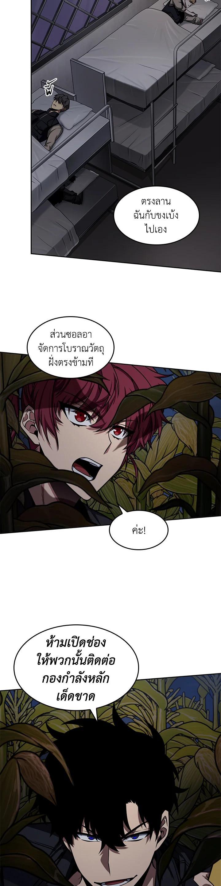 Manga-lc-com อ่านมังงะ อ่านการ์ตูน ออนไลน์ ฟรี Tomb Raider King ตอนที่ 1 2 3 4 5 6 7 8 9 10 11 12 13 14 ฟรี ไม่มีโฆษณา Manga-lc - อ่าน มังงะ อ่าน การ์ตูน ออนไลน์ อ่านมังงะ ฟรี