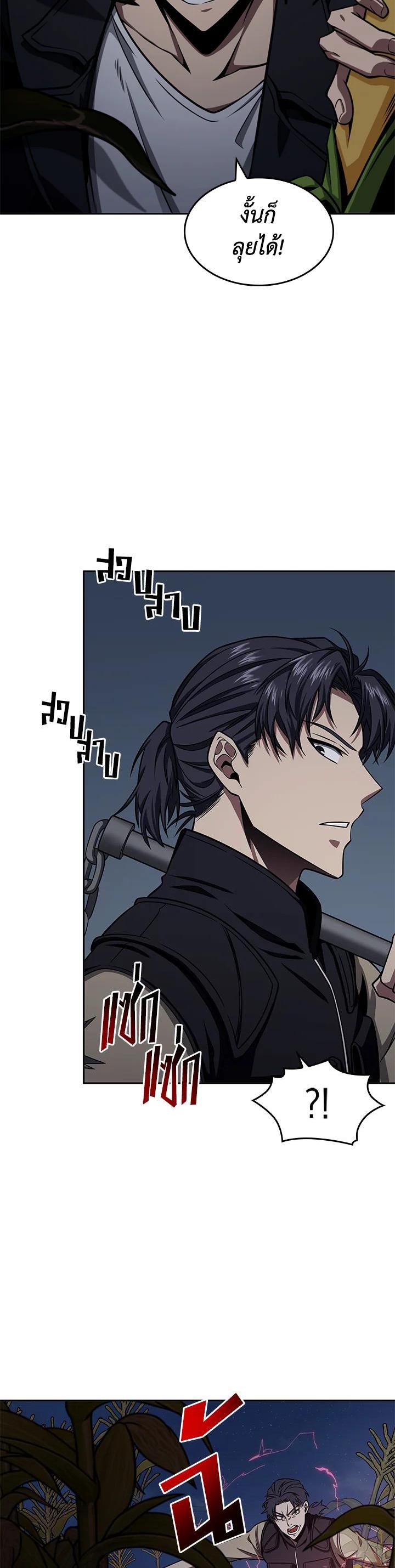 Manga-lc-com อ่านมังงะ อ่านการ์ตูน ออนไลน์ ฟรี Tomb Raider King ตอนที่ 1 2 3 4 5 6 7 8 9 10 11 12 13 14 ฟรี ไม่มีโฆษณา Manga-lc - อ่าน มังงะ อ่าน การ์ตูน ออนไลน์ อ่านมังงะ ฟรี