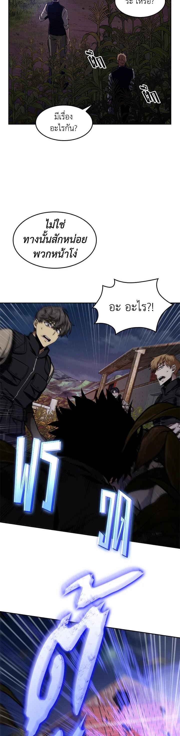 Manga-lc-com อ่านมังงะ อ่านการ์ตูน ออนไลน์ ฟรี Tomb Raider King ตอนที่ 1 2 3 4 5 6 7 8 9 10 11 12 13 14 ฟรี ไม่มีโฆษณา Manga-lc - อ่าน มังงะ อ่าน การ์ตูน ออนไลน์ อ่านมังงะ ฟรี