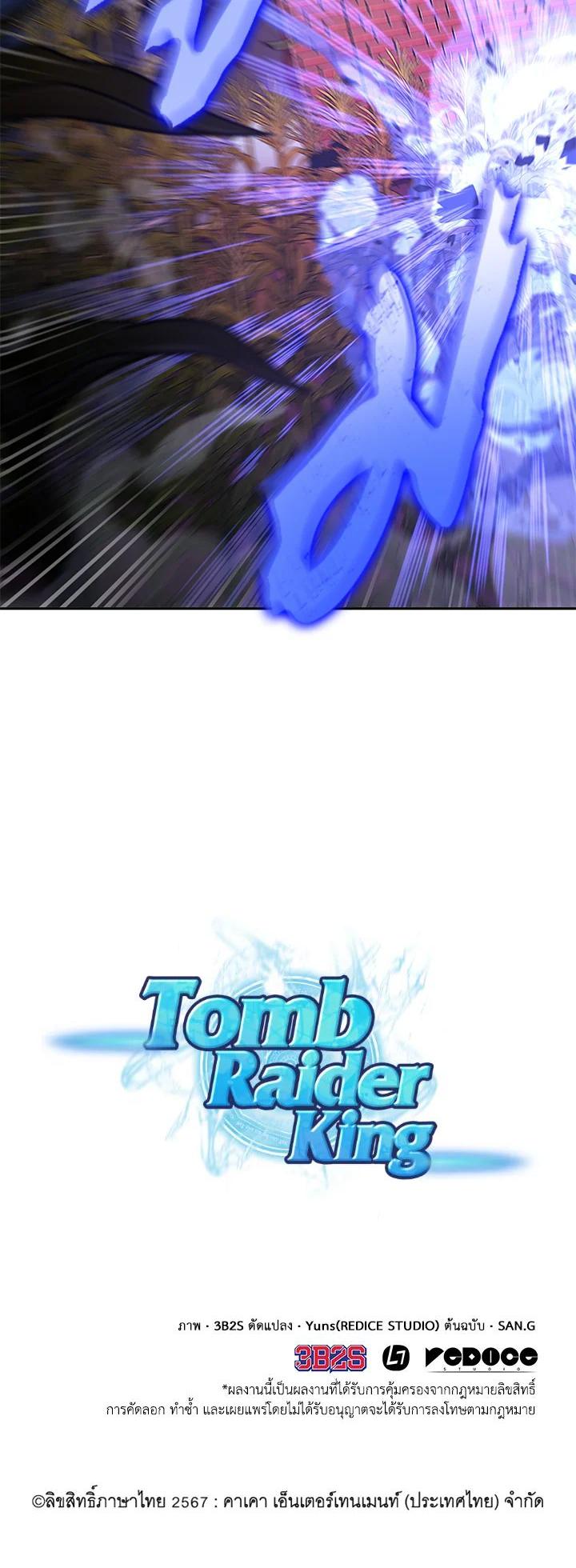 Manga-lc-com อ่านมังงะ อ่านการ์ตูน ออนไลน์ ฟรี Tomb Raider King ตอนที่ 1 2 3 4 5 6 7 8 9 10 11 12 13 14 ฟรี ไม่มีโฆษณา Manga-lc - อ่าน มังงะ อ่าน การ์ตูน ออนไลน์ อ่านมังงะ ฟรี