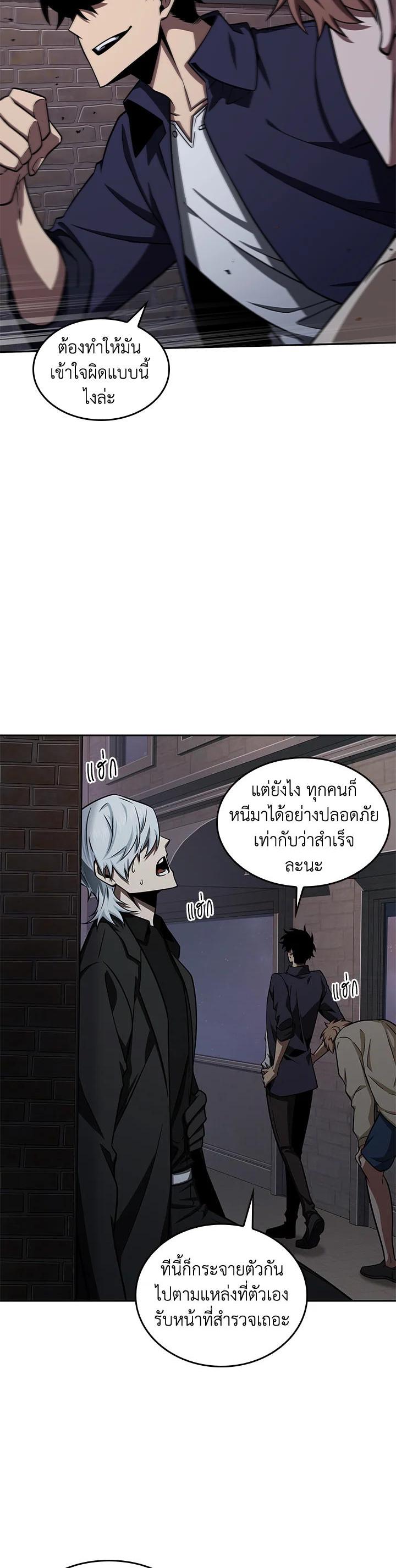 Manga-lc-com อ่านมังงะ อ่านการ์ตูน ออนไลน์ ฟรี Tomb Raider King ตอนที่ 1 2 3 4 5 6 7 8 9 10 11 12 13 14 ฟรี ไม่มีโฆษณา Manga-lc - อ่าน มังงะ อ่าน การ์ตูน ออนไลน์ อ่านมังงะ ฟรี