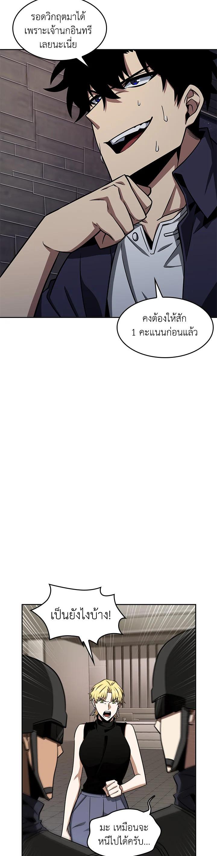 Manga-lc-com อ่านมังงะ อ่านการ์ตูน ออนไลน์ ฟรี Tomb Raider King ตอนที่ 1 2 3 4 5 6 7 8 9 10 11 12 13 14 ฟรี ไม่มีโฆษณา Manga-lc - อ่าน มังงะ อ่าน การ์ตูน ออนไลน์ อ่านมังงะ ฟรี