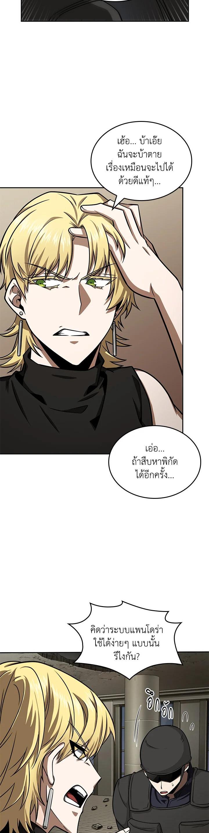 Manga-lc-com อ่านมังงะ อ่านการ์ตูน ออนไลน์ ฟรี Tomb Raider King ตอนที่ 1 2 3 4 5 6 7 8 9 10 11 12 13 14 ฟรี ไม่มีโฆษณา Manga-lc - อ่าน มังงะ อ่าน การ์ตูน ออนไลน์ อ่านมังงะ ฟรี