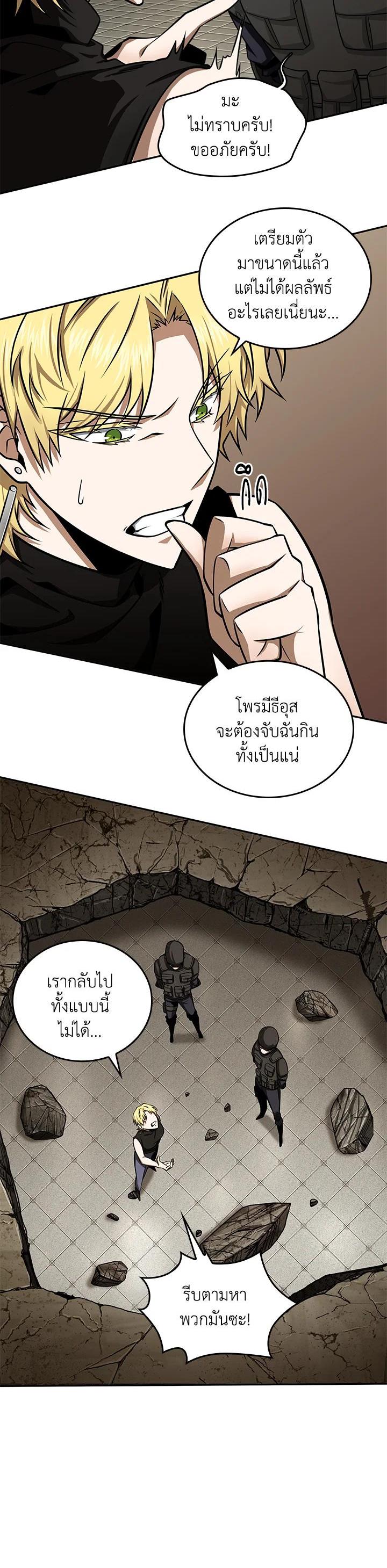 Manga-lc-com อ่านมังงะ อ่านการ์ตูน ออนไลน์ ฟรี Tomb Raider King ตอนที่ 1 2 3 4 5 6 7 8 9 10 11 12 13 14 ฟรี ไม่มีโฆษณา Manga-lc - อ่าน มังงะ อ่าน การ์ตูน ออนไลน์ อ่านมังงะ ฟรี