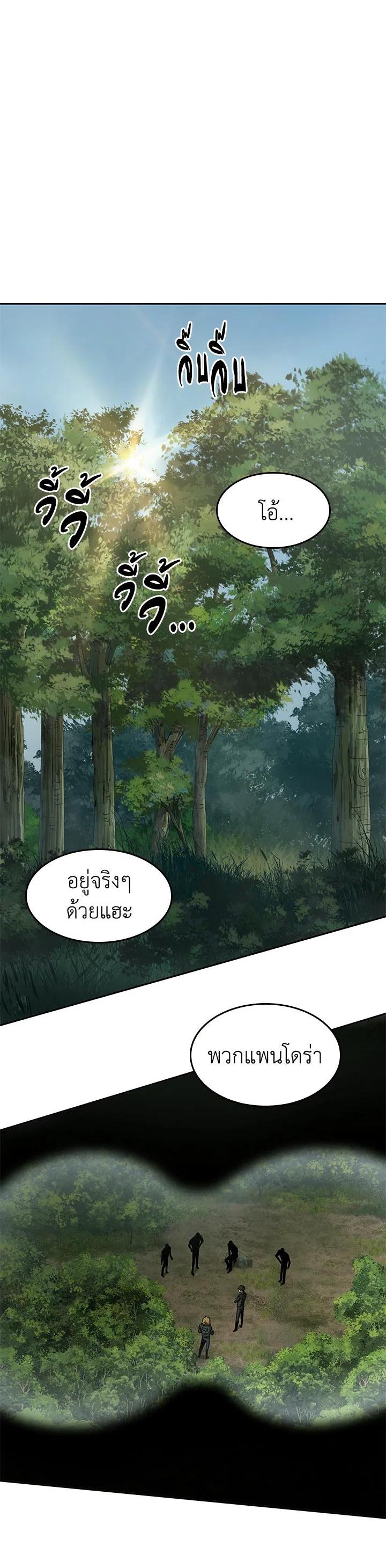 Manga-lc-com อ่านมังงะ อ่านการ์ตูน ออนไลน์ ฟรี Tomb Raider King ตอนที่ 1 2 3 4 5 6 7 8 9 10 11 12 13 14 ฟรี ไม่มีโฆษณา Manga-lc - อ่าน มังงะ อ่าน การ์ตูน ออนไลน์ อ่านมังงะ ฟรี