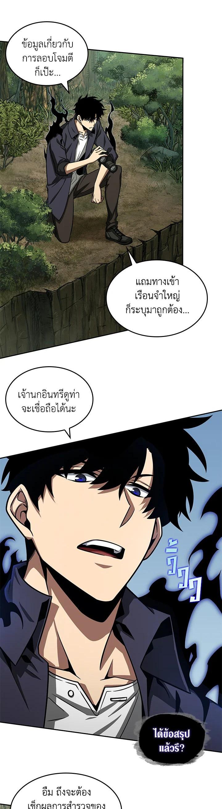 Manga-lc-com อ่านมังงะ อ่านการ์ตูน ออนไลน์ ฟรี Tomb Raider King ตอนที่ 1 2 3 4 5 6 7 8 9 10 11 12 13 14 ฟรี ไม่มีโฆษณา Manga-lc - อ่าน มังงะ อ่าน การ์ตูน ออนไลน์ อ่านมังงะ ฟรี