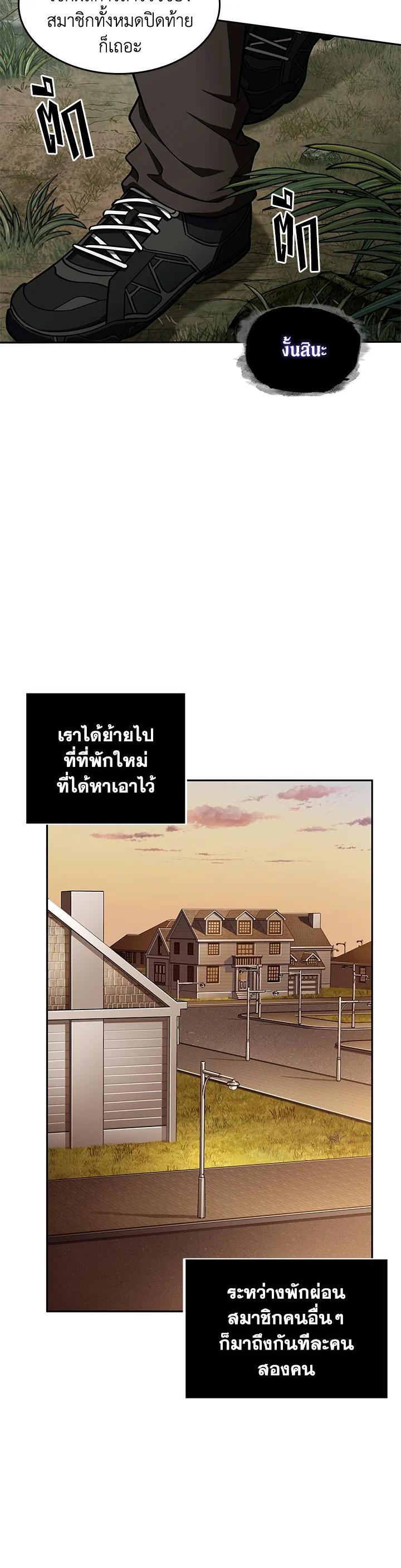 Manga-lc-com อ่านมังงะ อ่านการ์ตูน ออนไลน์ ฟรี Tomb Raider King ตอนที่ 1 2 3 4 5 6 7 8 9 10 11 12 13 14 ฟรี ไม่มีโฆษณา Manga-lc - อ่าน มังงะ อ่าน การ์ตูน ออนไลน์ อ่านมังงะ ฟรี