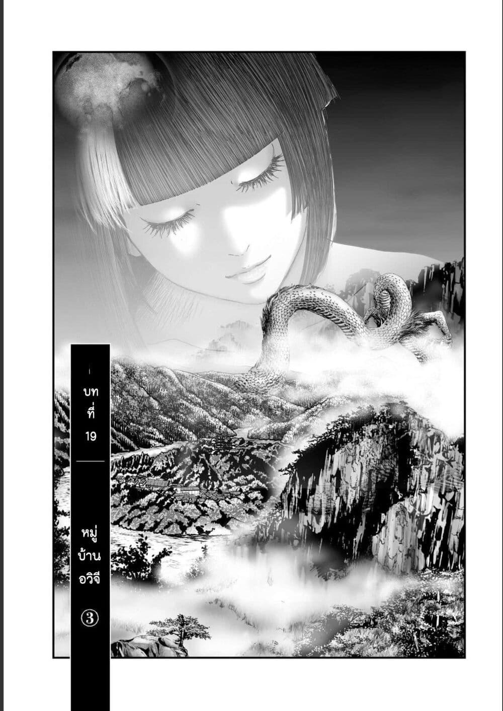 Manga-lc-com อ่านมังงะ อ่านการ์ตูน ออนไลน์ ฟรี Mura Matsuri ตอนที่ 1 2 3 4 5 6 7 8 9 10 11 12 13 14 ฟรี ไม่มีโฆษณา Manga-lc - อ่าน มังงะ อ่าน การ์ตูน ออนไลน์ อ่านมังงะ ฟรี