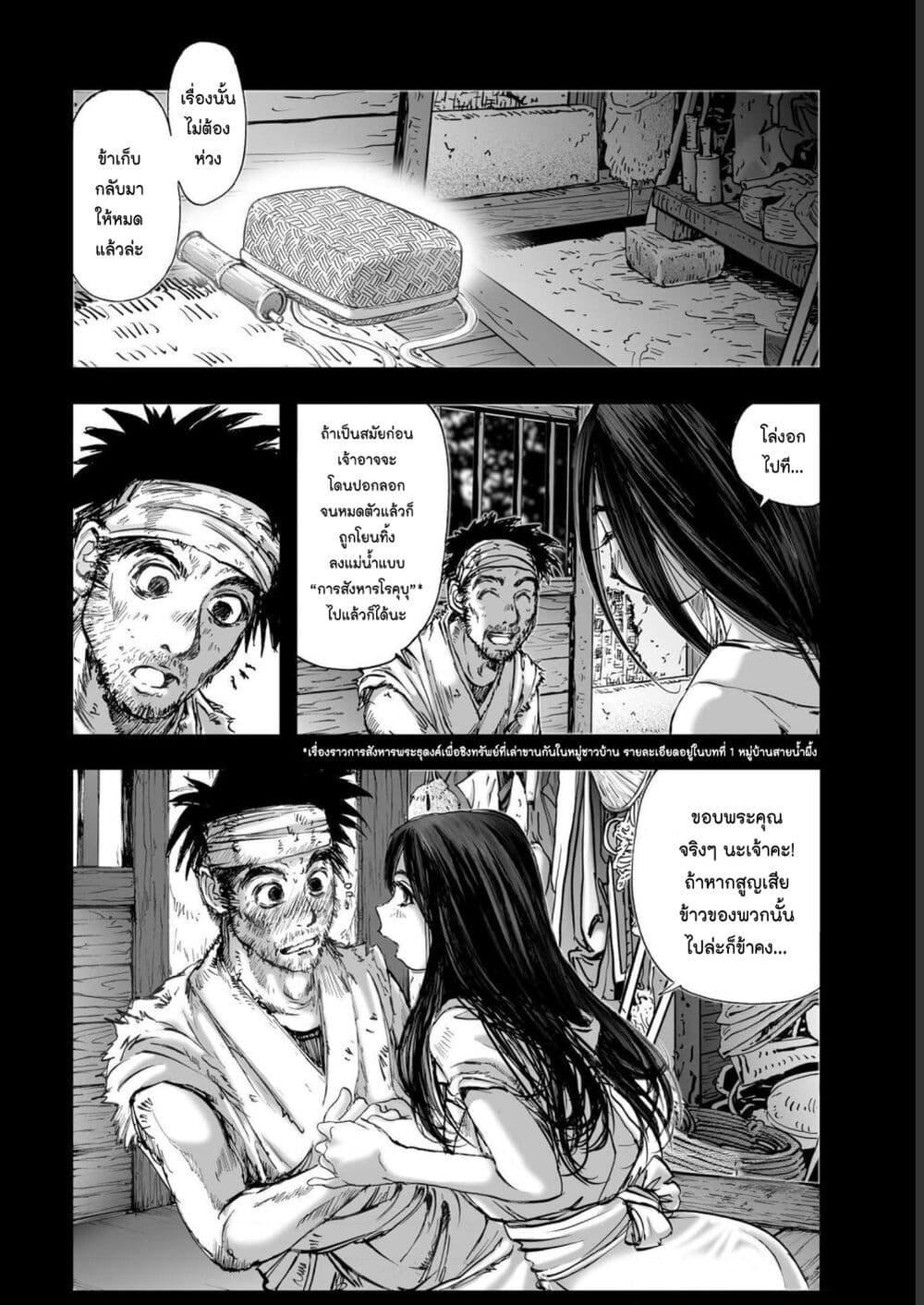 Manga-lc-com อ่านมังงะ อ่านการ์ตูน ออนไลน์ ฟรี Mura Matsuri ตอนที่ 1 2 3 4 5 6 7 8 9 10 11 12 13 14 ฟรี ไม่มีโฆษณา Manga-lc - อ่าน มังงะ อ่าน การ์ตูน ออนไลน์ อ่านมังงะ ฟรี