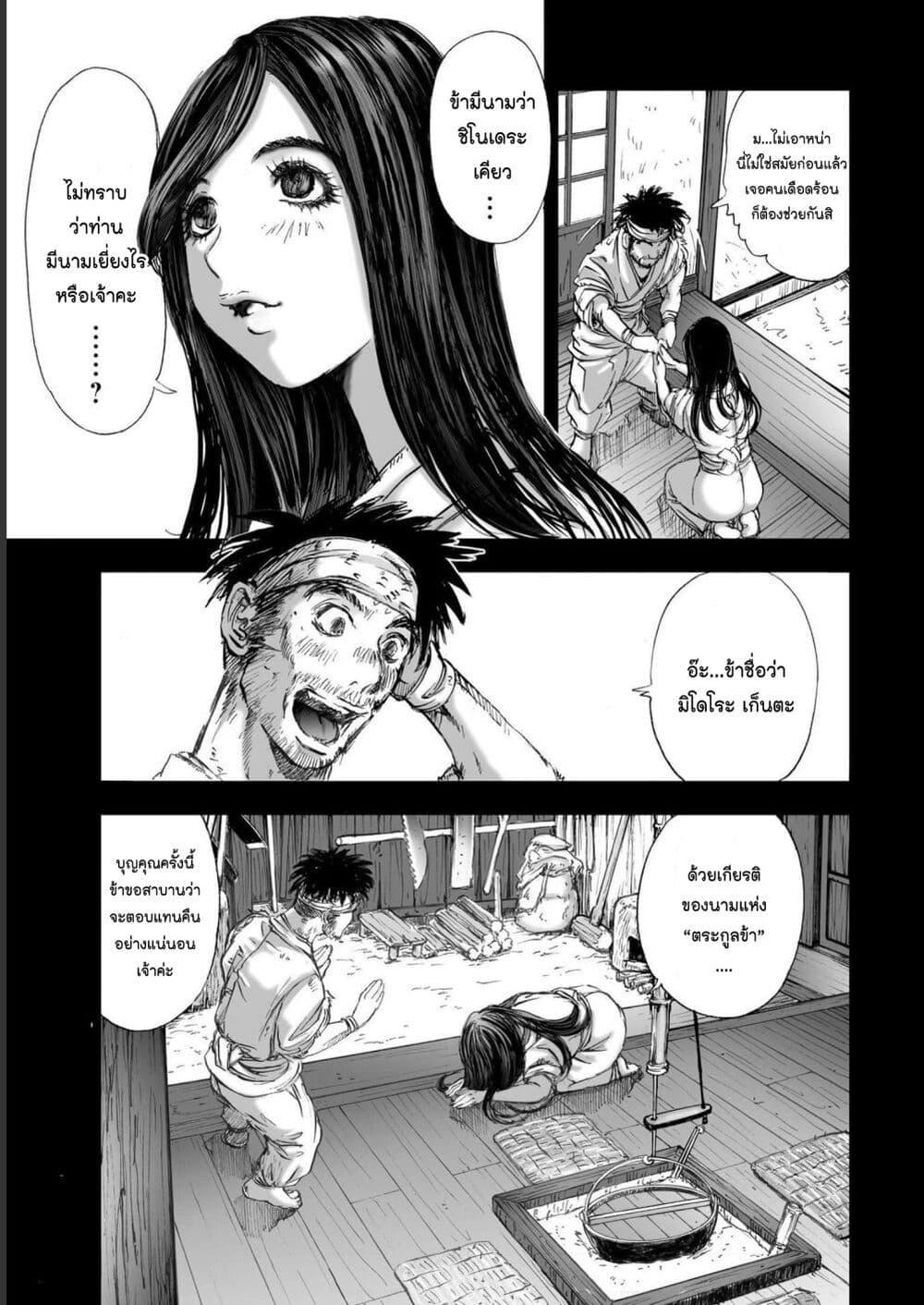 Manga-lc-com อ่านมังงะ อ่านการ์ตูน ออนไลน์ ฟรี Mura Matsuri ตอนที่ 1 2 3 4 5 6 7 8 9 10 11 12 13 14 ฟรี ไม่มีโฆษณา Manga-lc - อ่าน มังงะ อ่าน การ์ตูน ออนไลน์ อ่านมังงะ ฟรี