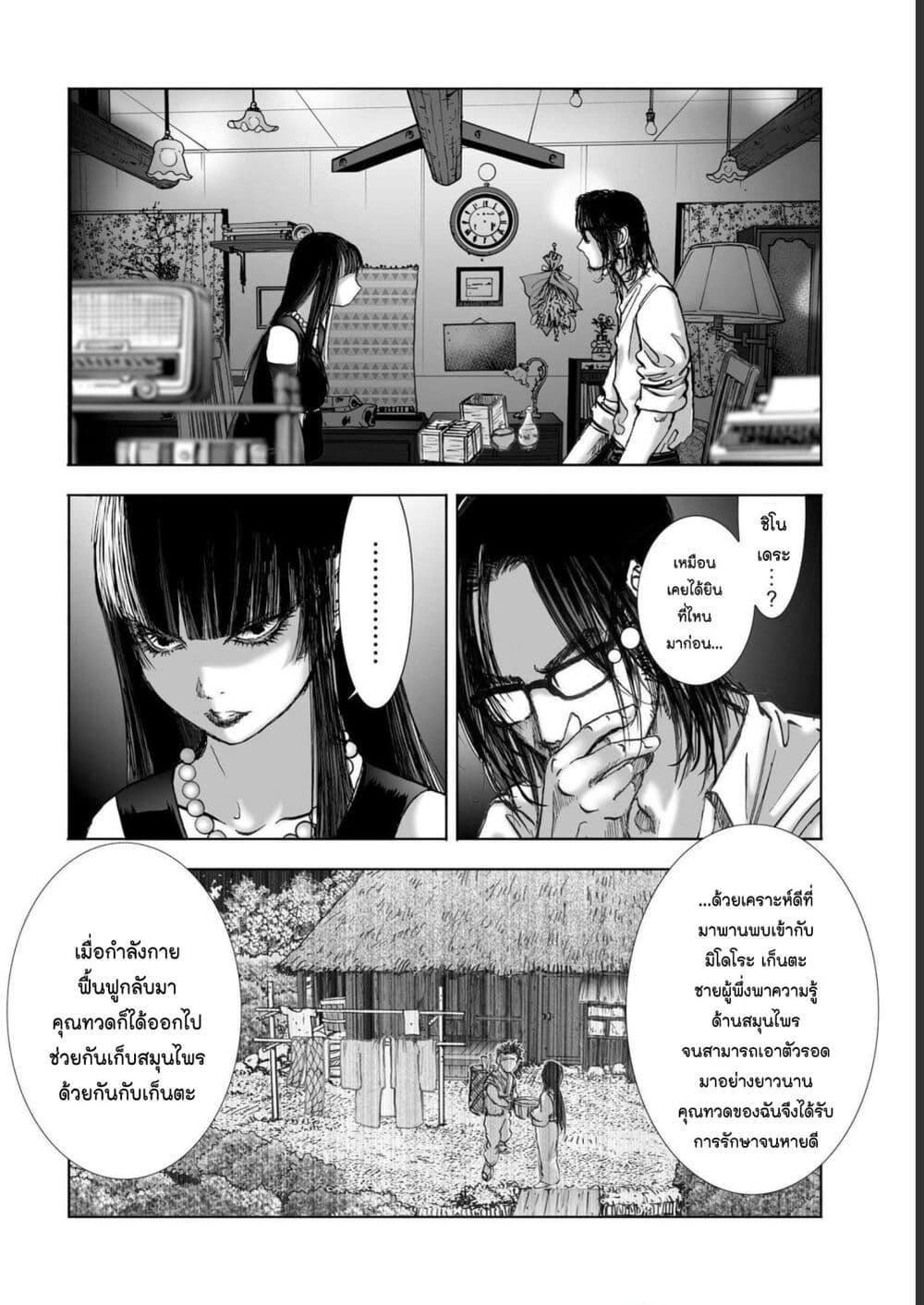Manga-lc-com อ่านมังงะ อ่านการ์ตูน ออนไลน์ ฟรี Mura Matsuri ตอนที่ 1 2 3 4 5 6 7 8 9 10 11 12 13 14 ฟรี ไม่มีโฆษณา Manga-lc - อ่าน มังงะ อ่าน การ์ตูน ออนไลน์ อ่านมังงะ ฟรี