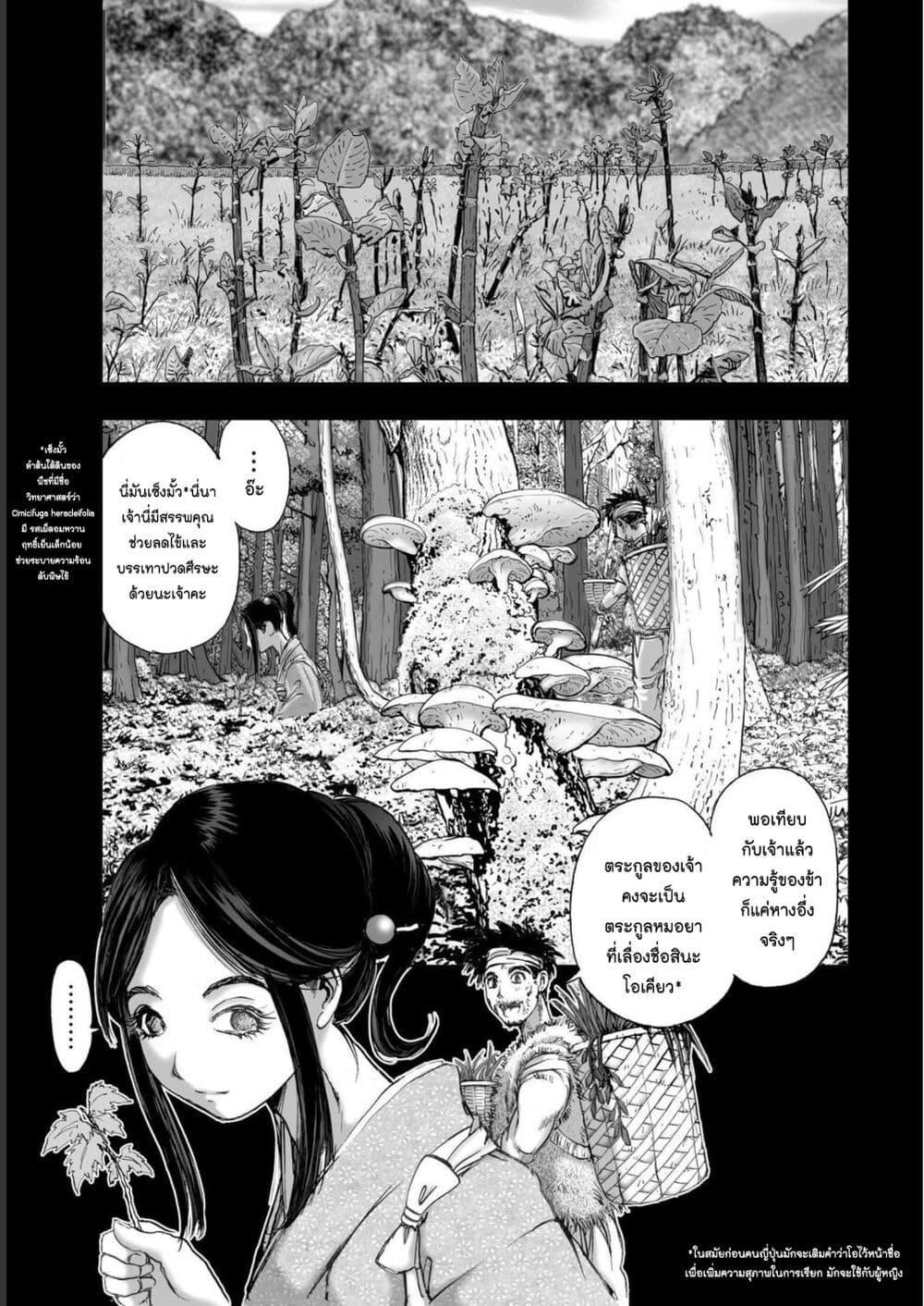 Manga-lc-com อ่านมังงะ อ่านการ์ตูน ออนไลน์ ฟรี Mura Matsuri ตอนที่ 1 2 3 4 5 6 7 8 9 10 11 12 13 14 ฟรี ไม่มีโฆษณา Manga-lc - อ่าน มังงะ อ่าน การ์ตูน ออนไลน์ อ่านมังงะ ฟรี