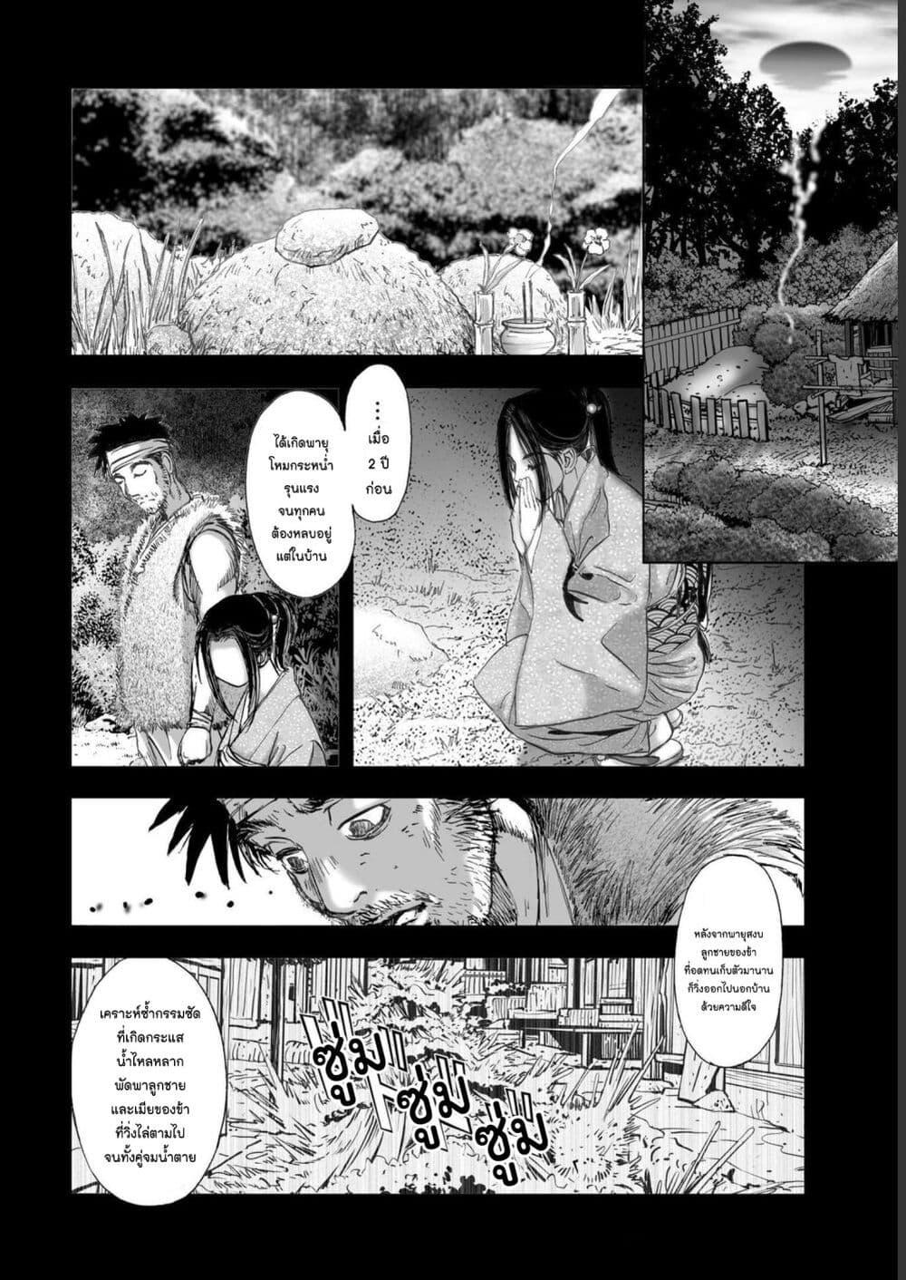 Manga-lc-com อ่านมังงะ อ่านการ์ตูน ออนไลน์ ฟรี Mura Matsuri ตอนที่ 1 2 3 4 5 6 7 8 9 10 11 12 13 14 ฟรี ไม่มีโฆษณา Manga-lc - อ่าน มังงะ อ่าน การ์ตูน ออนไลน์ อ่านมังงะ ฟรี