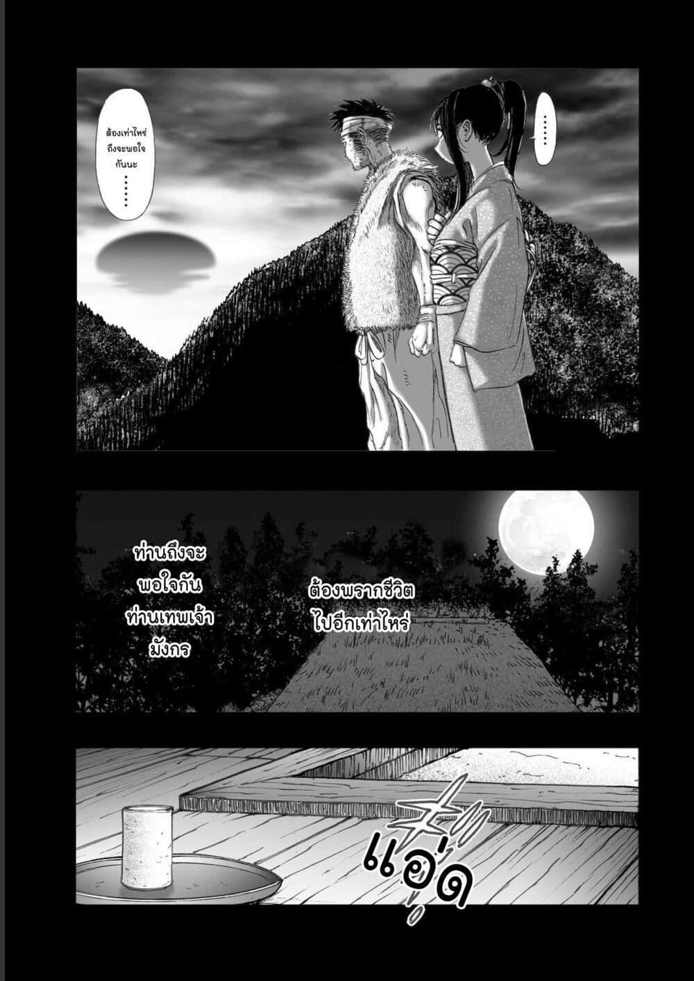 Manga-lc-com อ่านมังงะ อ่านการ์ตูน ออนไลน์ ฟรี Mura Matsuri ตอนที่ 1 2 3 4 5 6 7 8 9 10 11 12 13 14 ฟรี ไม่มีโฆษณา Manga-lc - อ่าน มังงะ อ่าน การ์ตูน ออนไลน์ อ่านมังงะ ฟรี