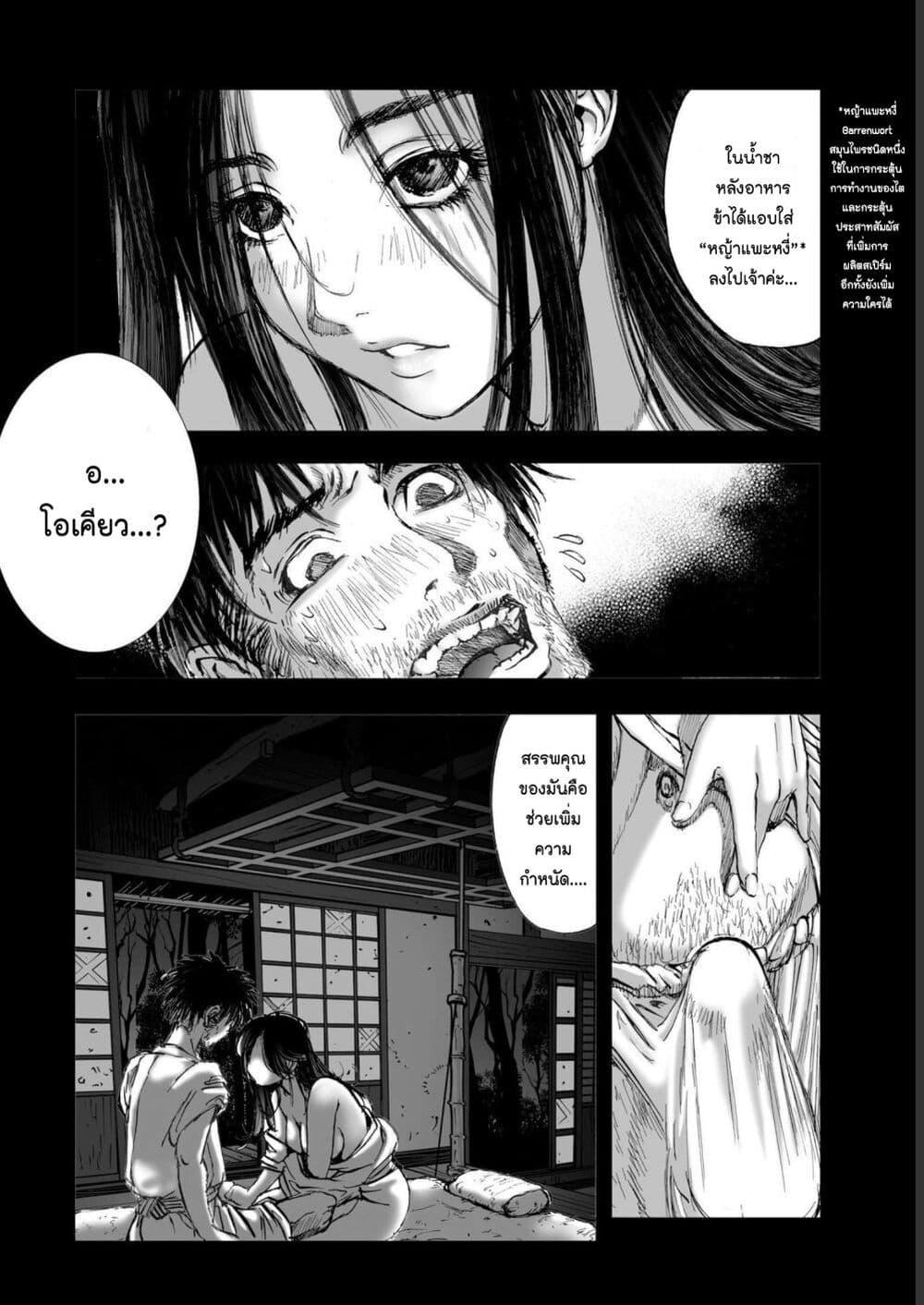 Manga-lc-com อ่านมังงะ อ่านการ์ตูน ออนไลน์ ฟรี Mura Matsuri ตอนที่ 1 2 3 4 5 6 7 8 9 10 11 12 13 14 ฟรี ไม่มีโฆษณา Manga-lc - อ่าน มังงะ อ่าน การ์ตูน ออนไลน์ อ่านมังงะ ฟรี