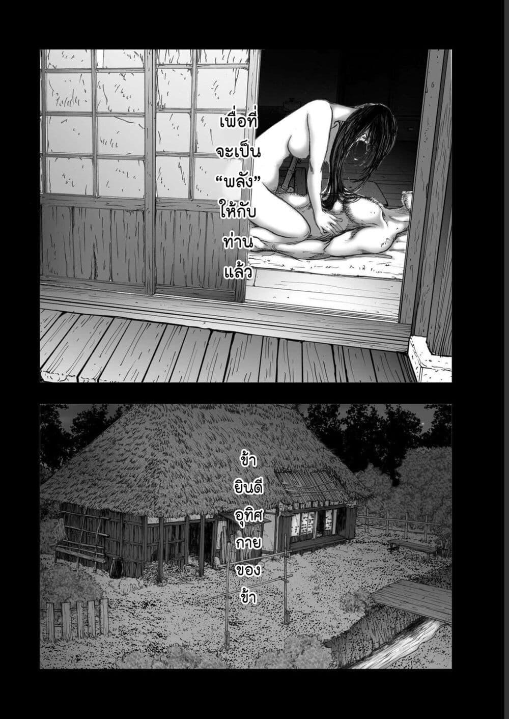 Manga-lc-com อ่านมังงะ อ่านการ์ตูน ออนไลน์ ฟรี Mura Matsuri ตอนที่ 1 2 3 4 5 6 7 8 9 10 11 12 13 14 ฟรี ไม่มีโฆษณา Manga-lc - อ่าน มังงะ อ่าน การ์ตูน ออนไลน์ อ่านมังงะ ฟรี