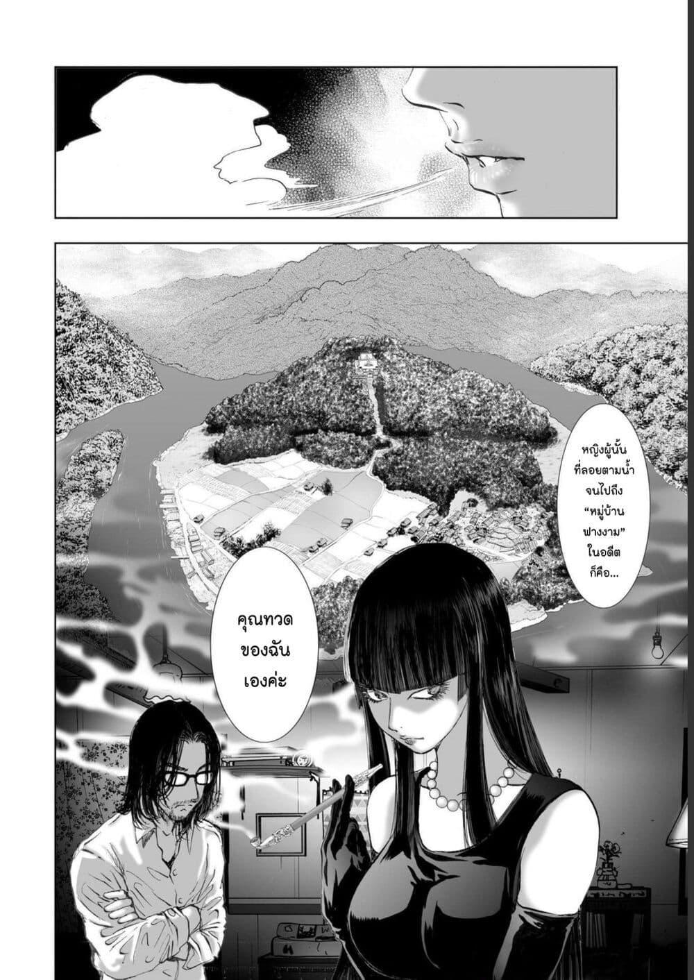 Manga-lc-com อ่านมังงะ อ่านการ์ตูน ออนไลน์ ฟรี Mura Matsuri ตอนที่ 1 2 3 4 5 6 7 8 9 10 11 12 13 14 ฟรี ไม่มีโฆษณา Manga-lc - อ่าน มังงะ อ่าน การ์ตูน ออนไลน์ อ่านมังงะ ฟรี