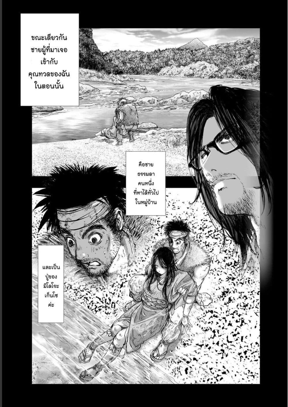 Manga-lc-com อ่านมังงะ อ่านการ์ตูน ออนไลน์ ฟรี Mura Matsuri ตอนที่ 1 2 3 4 5 6 7 8 9 10 11 12 13 14 ฟรี ไม่มีโฆษณา Manga-lc - อ่าน มังงะ อ่าน การ์ตูน ออนไลน์ อ่านมังงะ ฟรี