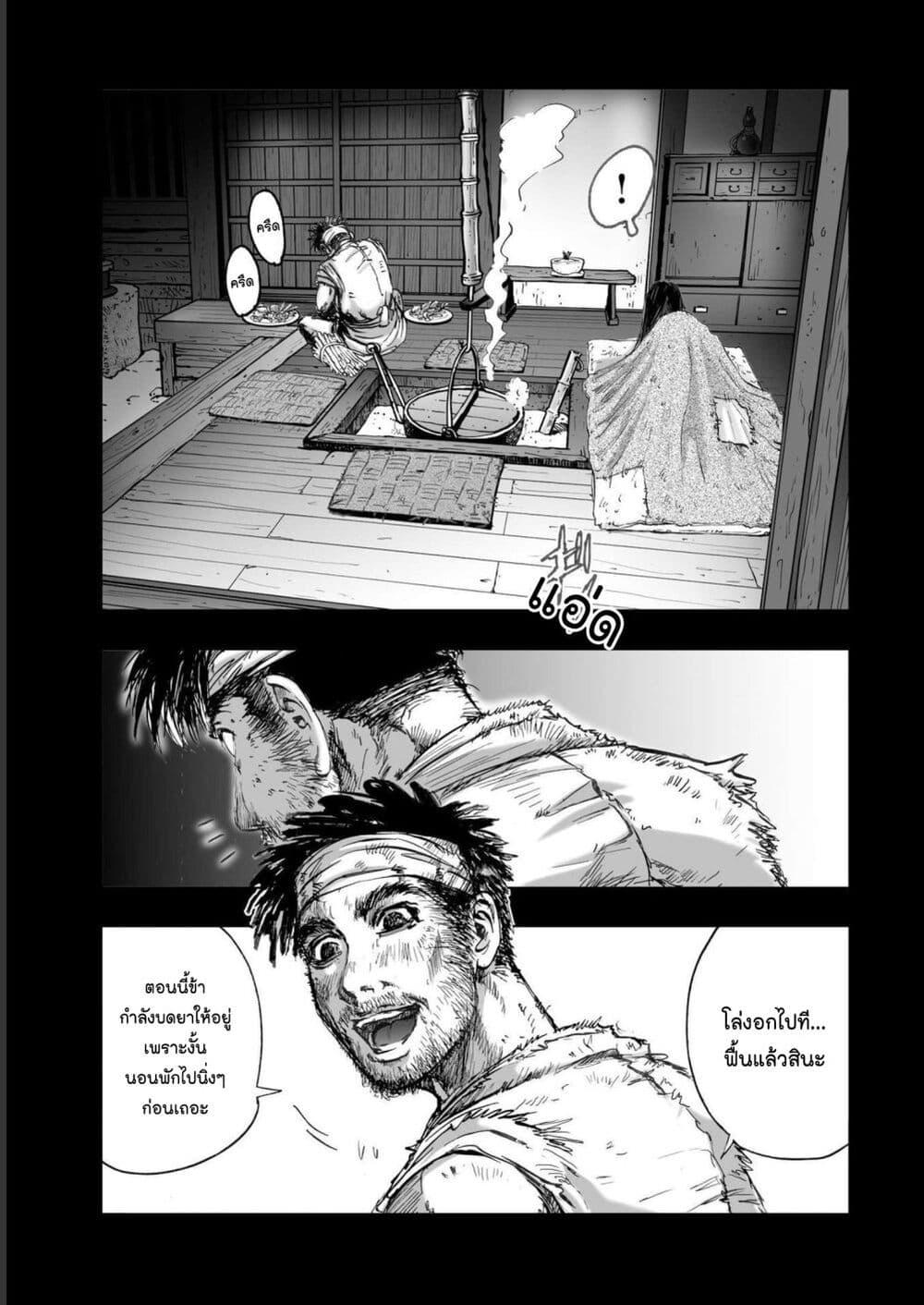 Manga-lc-com อ่านมังงะ อ่านการ์ตูน ออนไลน์ ฟรี Mura Matsuri ตอนที่ 1 2 3 4 5 6 7 8 9 10 11 12 13 14 ฟรี ไม่มีโฆษณา Manga-lc - อ่าน มังงะ อ่าน การ์ตูน ออนไลน์ อ่านมังงะ ฟรี