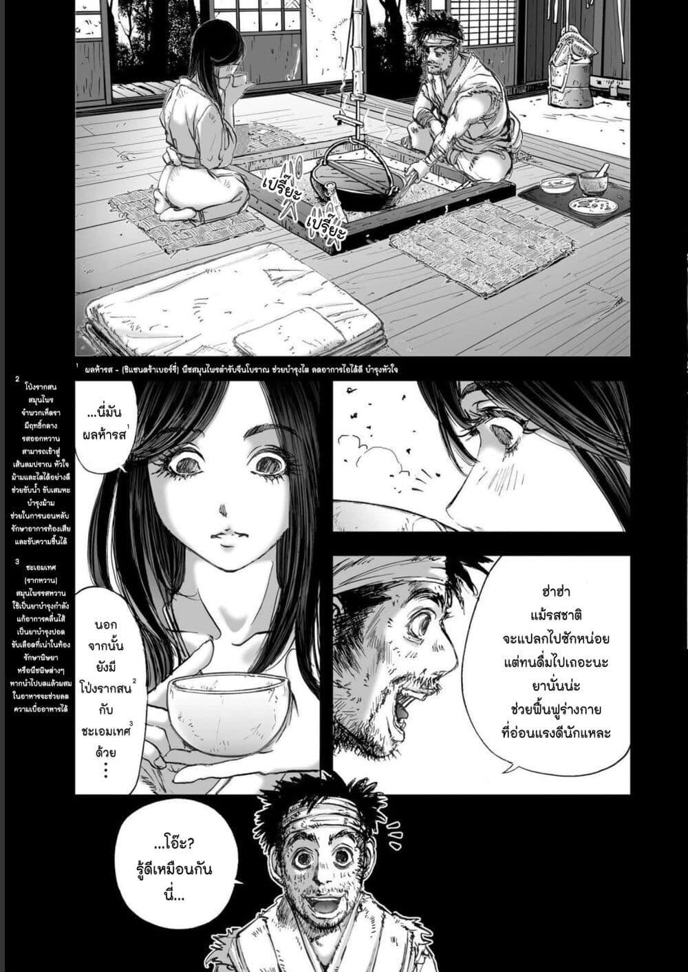 Manga-lc-com อ่านมังงะ อ่านการ์ตูน ออนไลน์ ฟรี Mura Matsuri ตอนที่ 1 2 3 4 5 6 7 8 9 10 11 12 13 14 ฟรี ไม่มีโฆษณา Manga-lc - อ่าน มังงะ อ่าน การ์ตูน ออนไลน์ อ่านมังงะ ฟรี