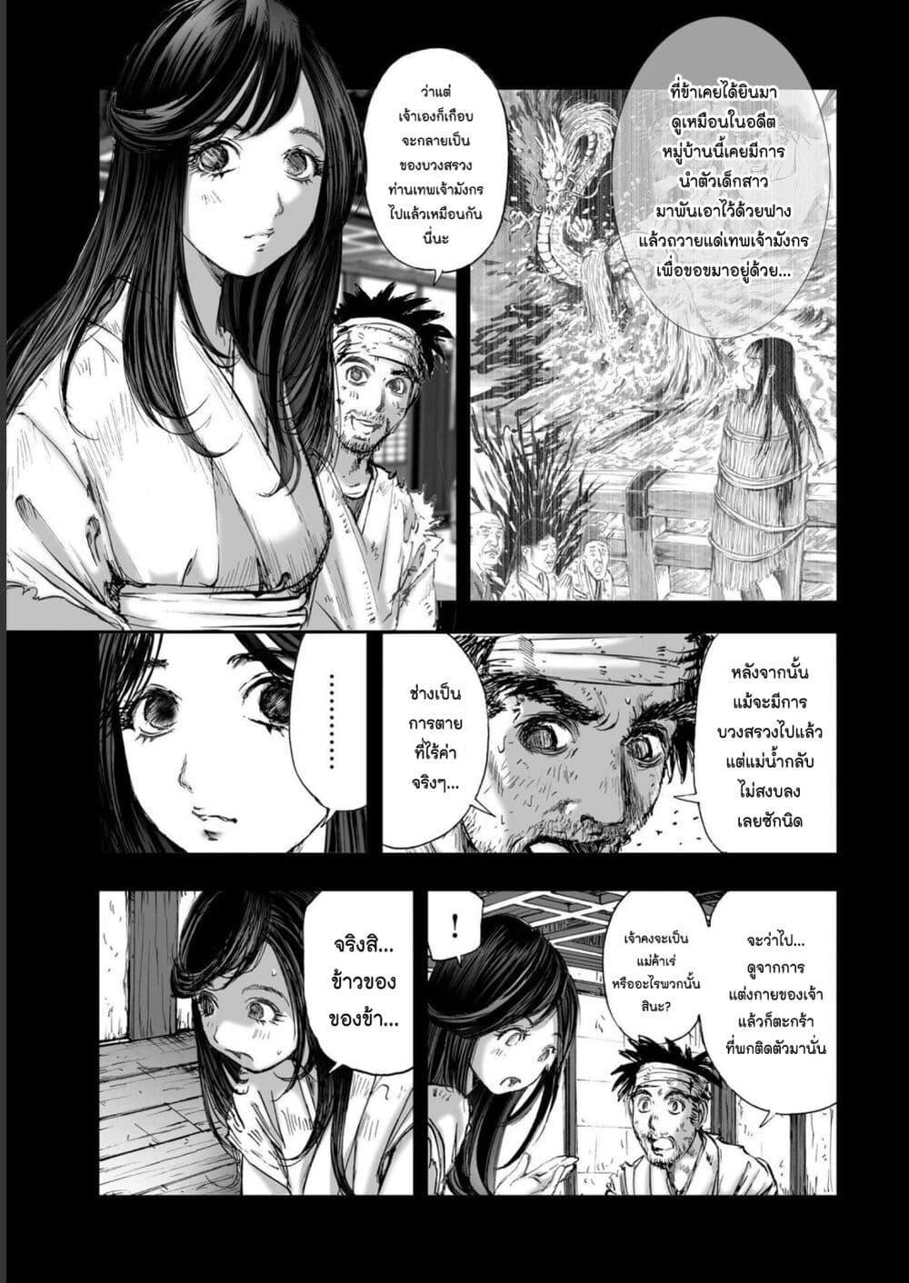 Manga-lc-com อ่านมังงะ อ่านการ์ตูน ออนไลน์ ฟรี Mura Matsuri ตอนที่ 1 2 3 4 5 6 7 8 9 10 11 12 13 14 ฟรี ไม่มีโฆษณา Manga-lc - อ่าน มังงะ อ่าน การ์ตูน ออนไลน์ อ่านมังงะ ฟรี