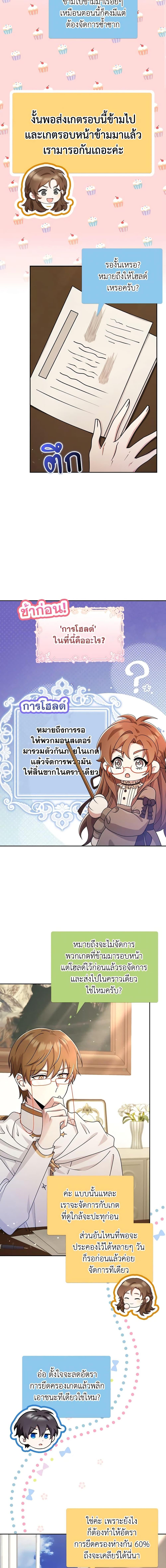 Manga-lc-com อ่านมังงะ อ่านการ์ตูน ออนไลน์ ฟรี The Dungeon’s Dying S-Class Lady ตอนที่ 1 2 3 4 5 6 7 8 9 10 11 12 13 14 ฟรี ไม่มีโฆษณา Manga-lc - อ่าน มังงะ อ่าน การ์ตูน ออนไลน์ อ่านมังงะ ฟรี