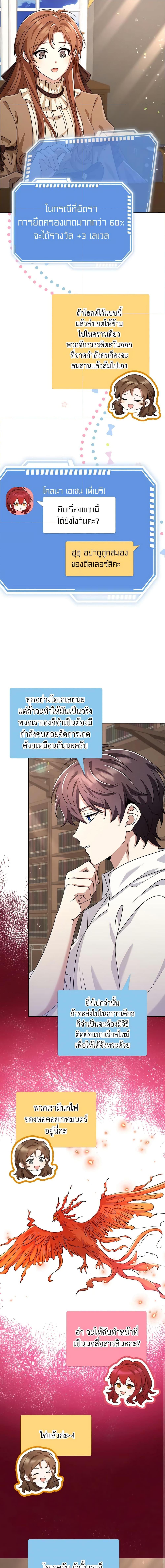 Manga-lc-com อ่านมังงะ อ่านการ์ตูน ออนไลน์ ฟรี The Dungeon’s Dying S-Class Lady ตอนที่ 1 2 3 4 5 6 7 8 9 10 11 12 13 14 ฟรี ไม่มีโฆษณา Manga-lc - อ่าน มังงะ อ่าน การ์ตูน ออนไลน์ อ่านมังงะ ฟรี