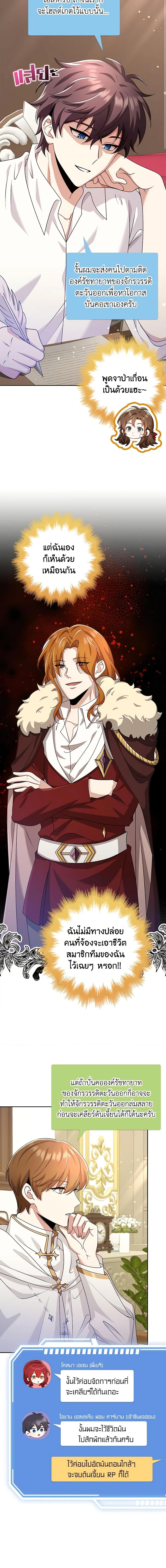 Manga-lc-com อ่านมังงะ อ่านการ์ตูน ออนไลน์ ฟรี The Dungeon’s Dying S-Class Lady ตอนที่ 1 2 3 4 5 6 7 8 9 10 11 12 13 14 ฟรี ไม่มีโฆษณา Manga-lc - อ่าน มังงะ อ่าน การ์ตูน ออนไลน์ อ่านมังงะ ฟรี