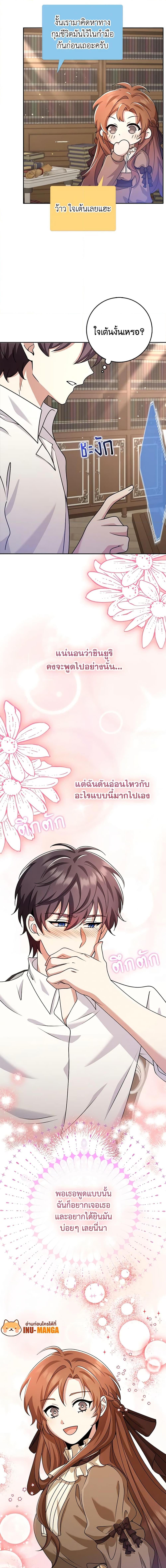 Manga-lc-com อ่านมังงะ อ่านการ์ตูน ออนไลน์ ฟรี The Dungeon’s Dying S-Class Lady ตอนที่ 1 2 3 4 5 6 7 8 9 10 11 12 13 14 ฟรี ไม่มีโฆษณา Manga-lc - อ่าน มังงะ อ่าน การ์ตูน ออนไลน์ อ่านมังงะ ฟรี