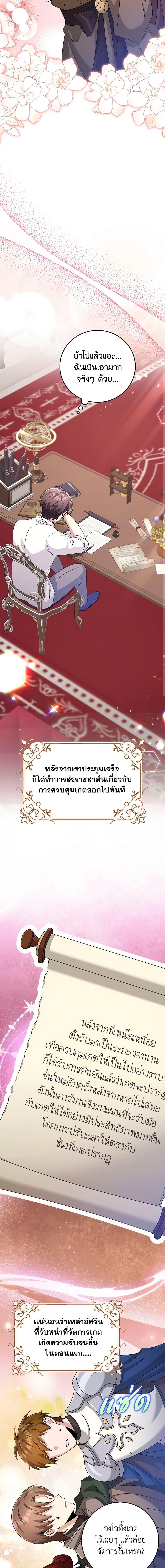 Manga-lc-com อ่านมังงะ อ่านการ์ตูน ออนไลน์ ฟรี The Dungeon’s Dying S-Class Lady ตอนที่ 1 2 3 4 5 6 7 8 9 10 11 12 13 14 ฟรี ไม่มีโฆษณา Manga-lc - อ่าน มังงะ อ่าน การ์ตูน ออนไลน์ อ่านมังงะ ฟรี