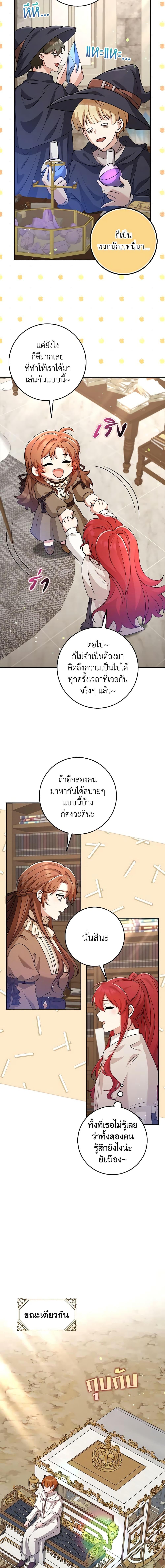 Manga-lc-com อ่านมังงะ อ่านการ์ตูน ออนไลน์ ฟรี The Dungeon’s Dying S-Class Lady ตอนที่ 1 2 3 4 5 6 7 8 9 10 11 12 13 14 ฟรี ไม่มีโฆษณา Manga-lc - อ่าน มังงะ อ่าน การ์ตูน ออนไลน์ อ่านมังงะ ฟรี