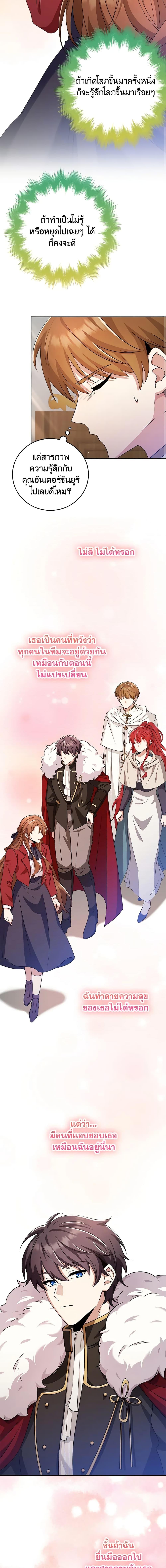 Manga-lc-com อ่านมังงะ อ่านการ์ตูน ออนไลน์ ฟรี The Dungeon’s Dying S-Class Lady ตอนที่ 1 2 3 4 5 6 7 8 9 10 11 12 13 14 ฟรี ไม่มีโฆษณา Manga-lc - อ่าน มังงะ อ่าน การ์ตูน ออนไลน์ อ่านมังงะ ฟรี