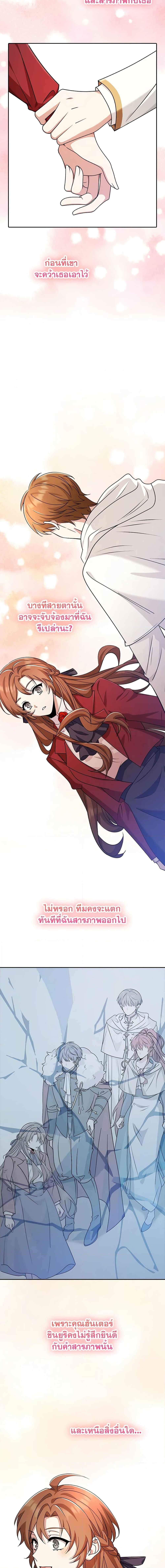 Manga-lc-com อ่านมังงะ อ่านการ์ตูน ออนไลน์ ฟรี The Dungeon’s Dying S-Class Lady ตอนที่ 1 2 3 4 5 6 7 8 9 10 11 12 13 14 ฟรี ไม่มีโฆษณา Manga-lc - อ่าน มังงะ อ่าน การ์ตูน ออนไลน์ อ่านมังงะ ฟรี