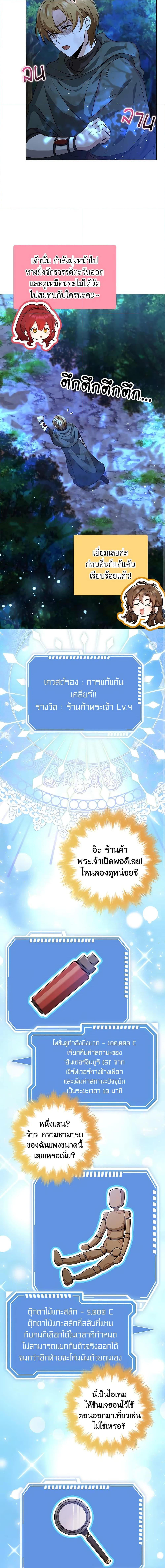 Manga-lc-com อ่านมังงะ อ่านการ์ตูน ออนไลน์ ฟรี The Dungeon’s Dying S-Class Lady ตอนที่ 1 2 3 4 5 6 7 8 9 10 11 12 13 14 ฟรี ไม่มีโฆษณา Manga-lc - อ่าน มังงะ อ่าน การ์ตูน ออนไลน์ อ่านมังงะ ฟรี