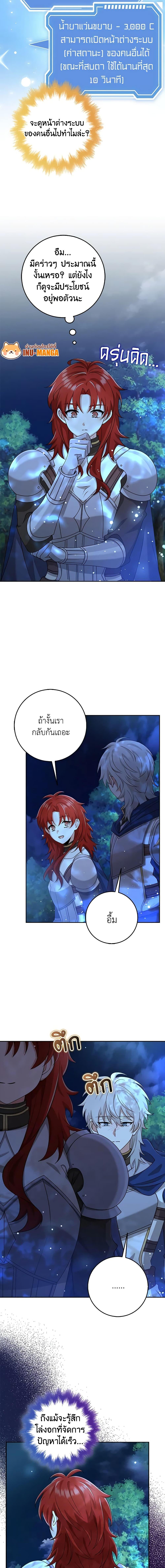 Manga-lc-com อ่านมังงะ อ่านการ์ตูน ออนไลน์ ฟรี The Dungeon’s Dying S-Class Lady ตอนที่ 1 2 3 4 5 6 7 8 9 10 11 12 13 14 ฟรี ไม่มีโฆษณา Manga-lc - อ่าน มังงะ อ่าน การ์ตูน ออนไลน์ อ่านมังงะ ฟรี