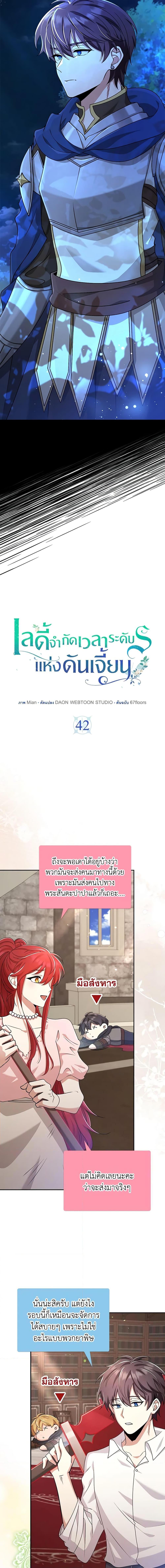 Manga-lc-com อ่านมังงะ อ่านการ์ตูน ออนไลน์ ฟรี The Dungeon’s Dying S-Class Lady ตอนที่ 1 2 3 4 5 6 7 8 9 10 11 12 13 14 ฟรี ไม่มีโฆษณา Manga-lc - อ่าน มังงะ อ่าน การ์ตูน ออนไลน์ อ่านมังงะ ฟรี