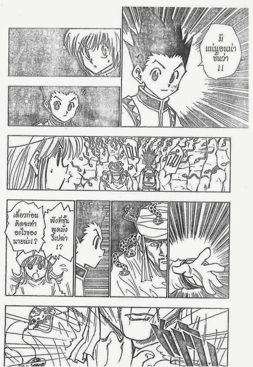 Manga-lc-com อ่านมังงะ อ่านการ์ตูน ออนไลน์ ฟรี Hunter X Hunter ตอนที่ 1 2 3 4 5 6 7 8 9 10 11 12 13 14 ฟรี ไม่มีโฆษณา Manga-lc - อ่าน มังงะ อ่าน การ์ตูน ออนไลน์ อ่านมังงะ ฟรี