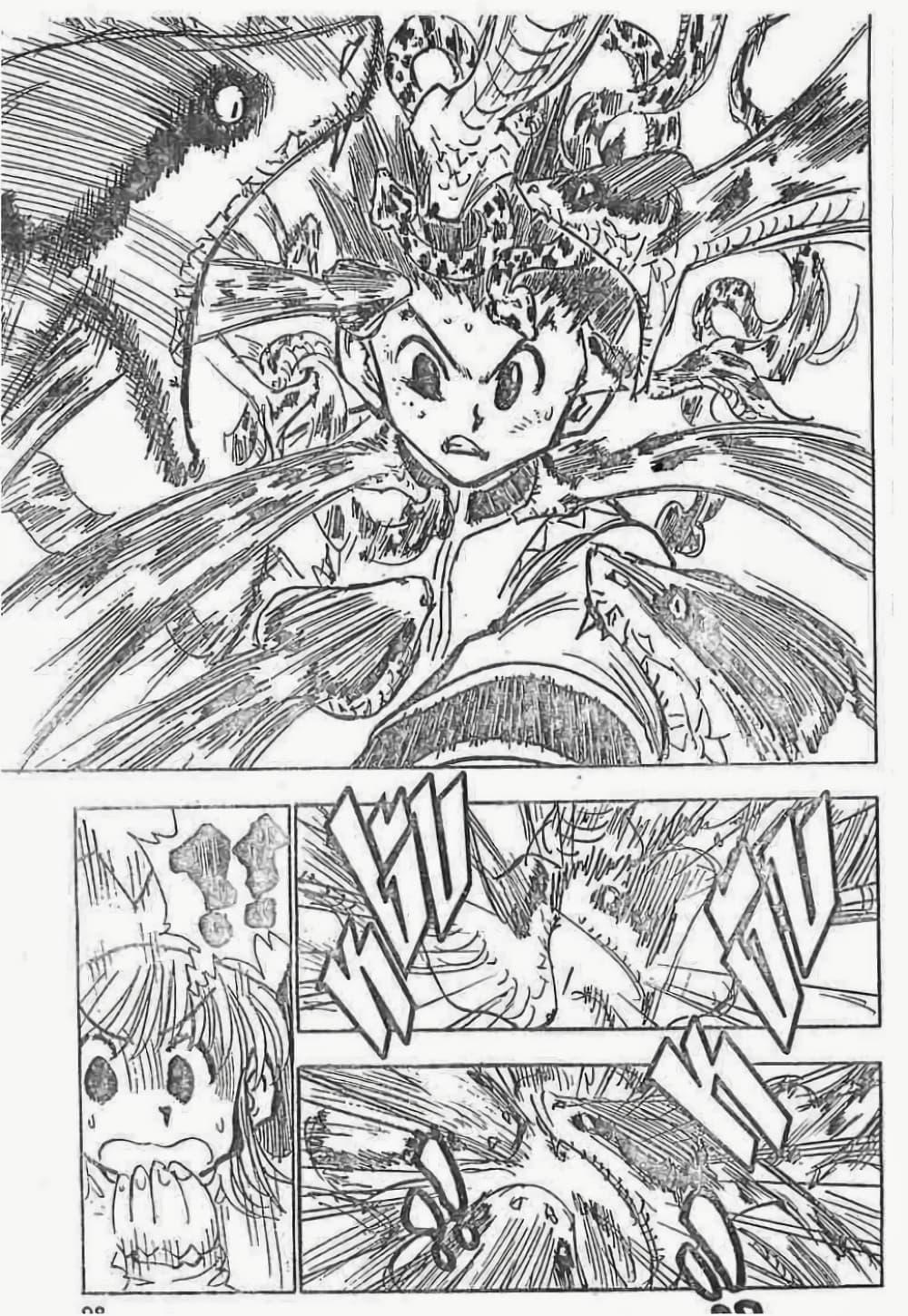 Manga-lc-com อ่านมังงะ อ่านการ์ตูน ออนไลน์ ฟรี Hunter X Hunter ตอนที่ 1 2 3 4 5 6 7 8 9 10 11 12 13 14 ฟรี ไม่มีโฆษณา Manga-lc - อ่าน มังงะ อ่าน การ์ตูน ออนไลน์ อ่านมังงะ ฟรี