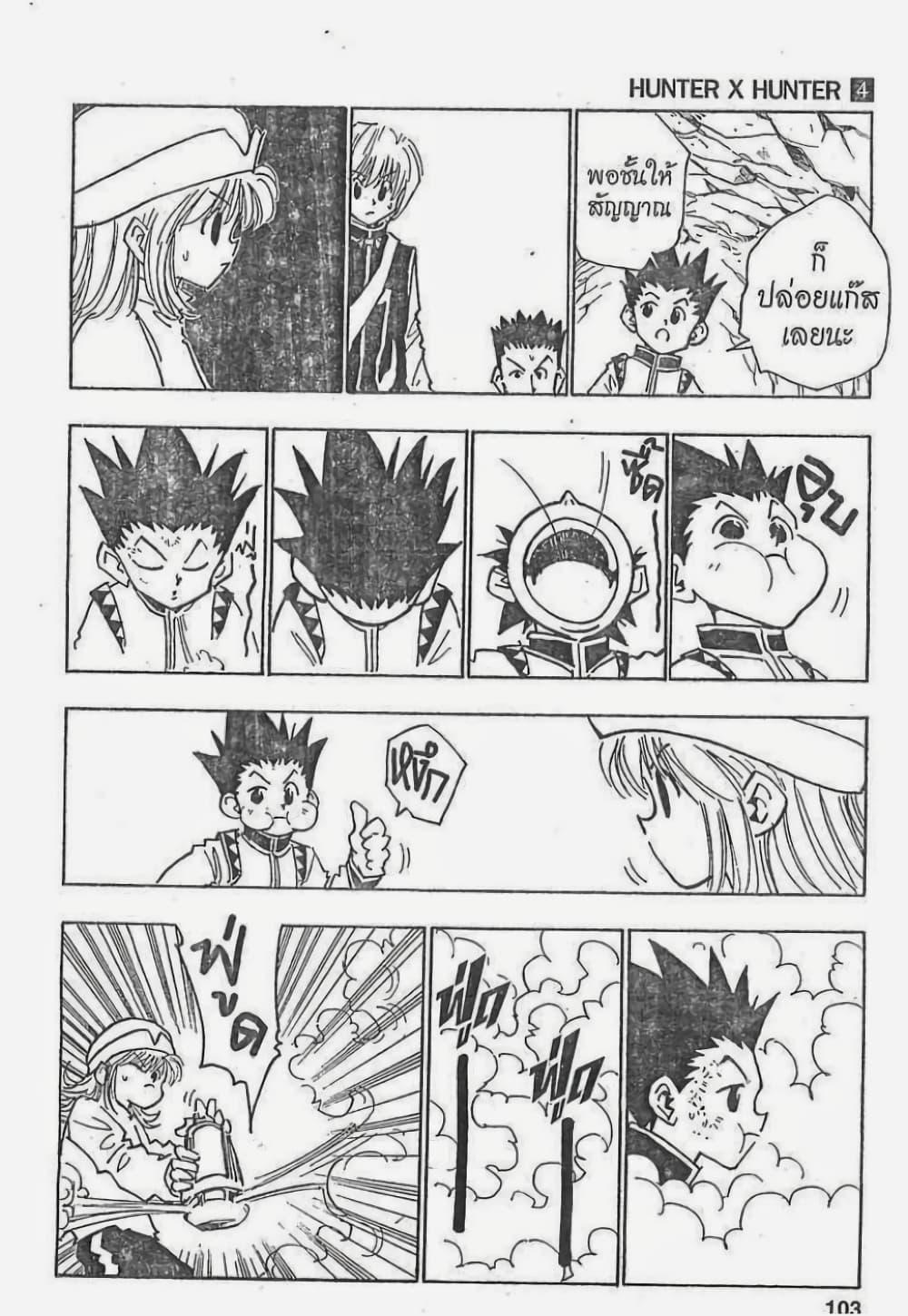 Manga-lc-com อ่านมังงะ อ่านการ์ตูน ออนไลน์ ฟรี Hunter X Hunter ตอนที่ 1 2 3 4 5 6 7 8 9 10 11 12 13 14 ฟรี ไม่มีโฆษณา Manga-lc - อ่าน มังงะ อ่าน การ์ตูน ออนไลน์ อ่านมังงะ ฟรี