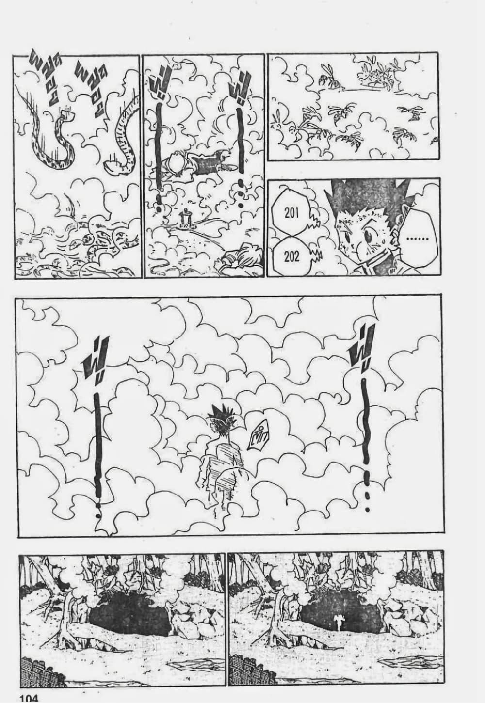 Manga-lc-com อ่านมังงะ อ่านการ์ตูน ออนไลน์ ฟรี Hunter X Hunter ตอนที่ 1 2 3 4 5 6 7 8 9 10 11 12 13 14 ฟรี ไม่มีโฆษณา Manga-lc - อ่าน มังงะ อ่าน การ์ตูน ออนไลน์ อ่านมังงะ ฟรี