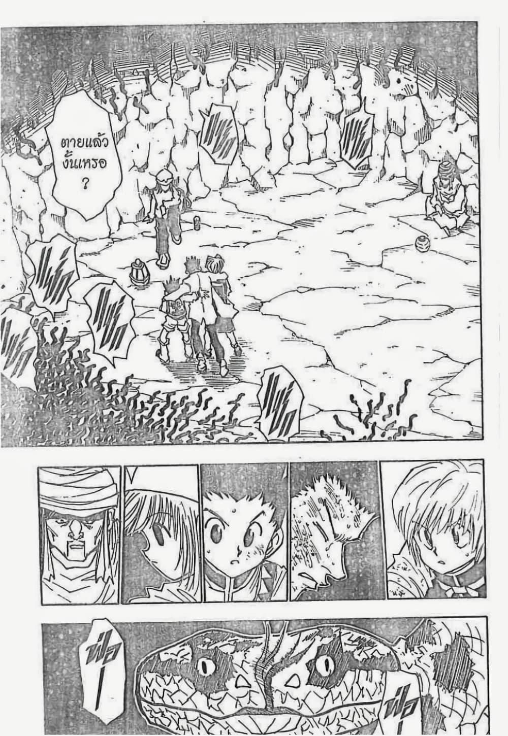 Manga-lc-com อ่านมังงะ อ่านการ์ตูน ออนไลน์ ฟรี Hunter X Hunter ตอนที่ 1 2 3 4 5 6 7 8 9 10 11 12 13 14 ฟรี ไม่มีโฆษณา Manga-lc - อ่าน มังงะ อ่าน การ์ตูน ออนไลน์ อ่านมังงะ ฟรี