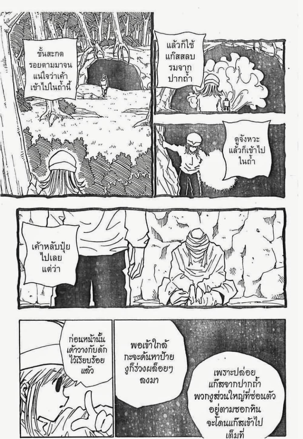 Manga-lc-com อ่านมังงะ อ่านการ์ตูน ออนไลน์ ฟรี Hunter X Hunter ตอนที่ 1 2 3 4 5 6 7 8 9 10 11 12 13 14 ฟรี ไม่มีโฆษณา Manga-lc - อ่าน มังงะ อ่าน การ์ตูน ออนไลน์ อ่านมังงะ ฟรี