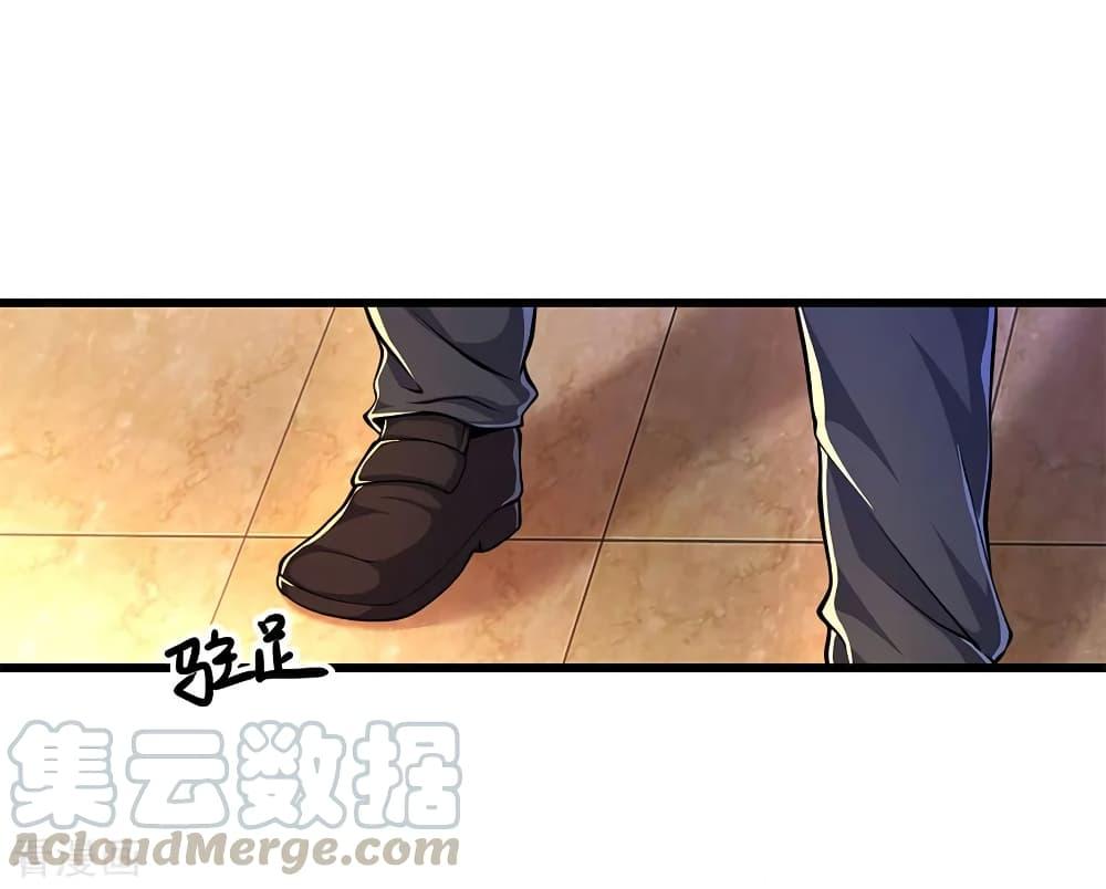 Manga-lc-com อ่านมังงะ อ่านการ์ตูน ออนไลน์ ฟรี Medical Martial Arts ตอนที่ 1 2 3 4 5 6 7 8 9 10 11 12 13 14 ฟรี ไม่มีโฆษณา Manga-lc - อ่าน มังงะ อ่าน การ์ตูน ออนไลน์ อ่านมังงะ ฟรี