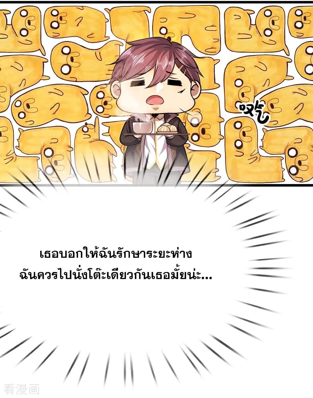 Manga-lc-com อ่านมังงะ อ่านการ์ตูน ออนไลน์ ฟรี Medical Martial Arts ตอนที่ 1 2 3 4 5 6 7 8 9 10 11 12 13 14 ฟรี ไม่มีโฆษณา Manga-lc - อ่าน มังงะ อ่าน การ์ตูน ออนไลน์ อ่านมังงะ ฟรี