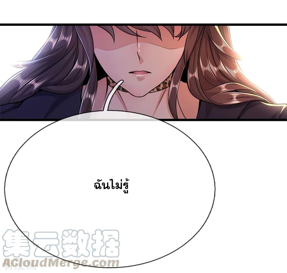 Manga-lc-com อ่านมังงะ อ่านการ์ตูน ออนไลน์ ฟรี Medical Martial Arts ตอนที่ 1 2 3 4 5 6 7 8 9 10 11 12 13 14 ฟรี ไม่มีโฆษณา Manga-lc - อ่าน มังงะ อ่าน การ์ตูน ออนไลน์ อ่านมังงะ ฟรี