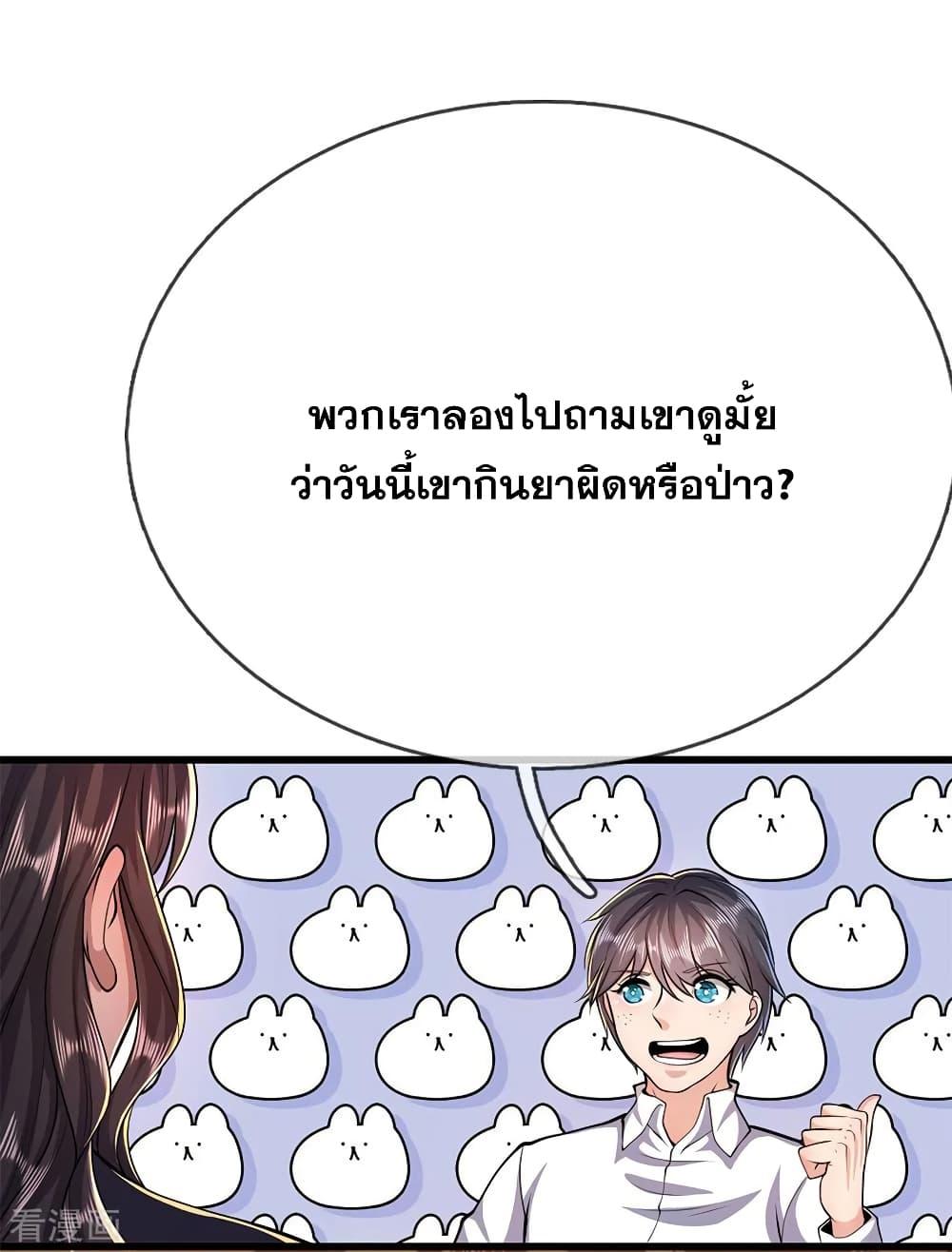 Manga-lc-com อ่านมังงะ อ่านการ์ตูน ออนไลน์ ฟรี Medical Martial Arts ตอนที่ 1 2 3 4 5 6 7 8 9 10 11 12 13 14 ฟรี ไม่มีโฆษณา Manga-lc - อ่าน มังงะ อ่าน การ์ตูน ออนไลน์ อ่านมังงะ ฟรี